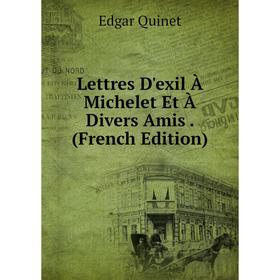 

Книга Lettres D'exil À Michelet Et À Divers Amis