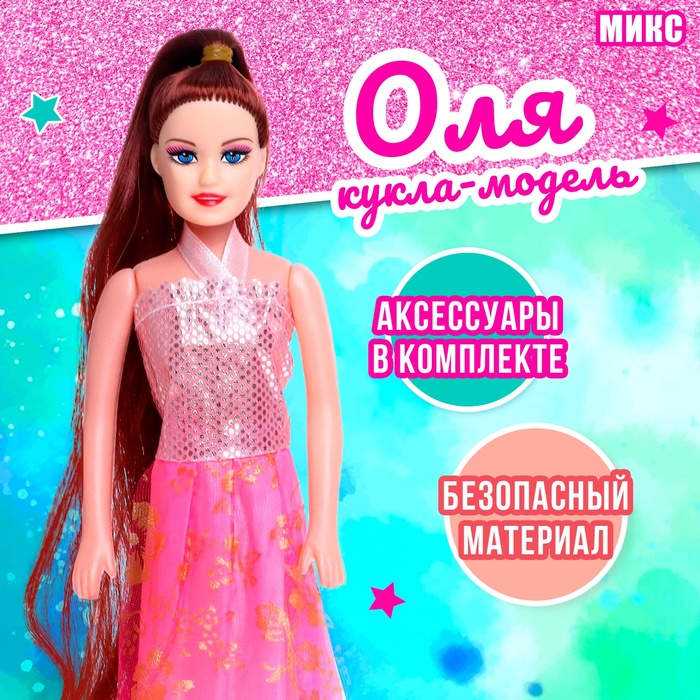 Кукла-модель «Оля» в платье, с аксессуарами, МИКС кукла модель шарнирная оля в платье микс