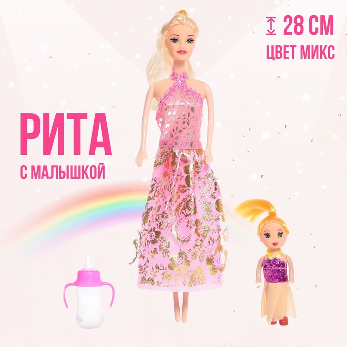 фото Кукла-модель «рита» с малышкой, с набором платьев, микс