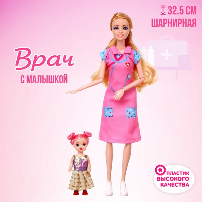 Кукла-модель шарнирная «Врач» с малышкой, с аксессуарами, МИКС кукла модель шарнирная синтия на отдыхе с малышкой и аксессуарами микс 6974552