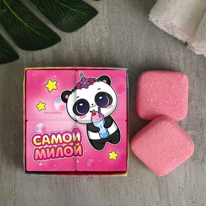 

Детские бурлящие кубики "Самой милой" 4 шт