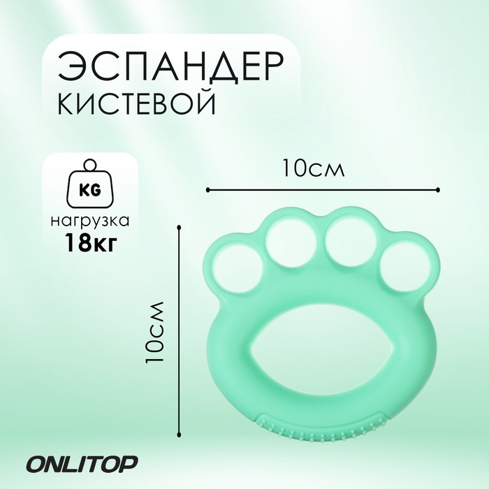 фото Эспандер кистевой, нагрузка 18 кг onlitop
