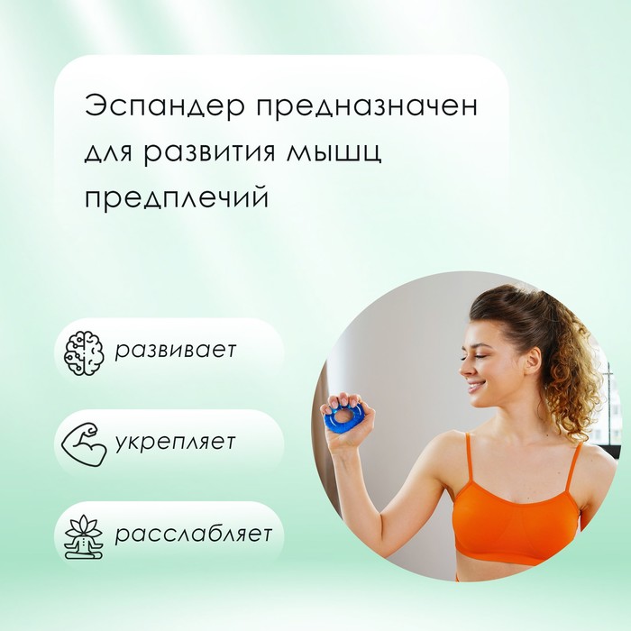

Эспандер кистевой ONLITOP, 18 кг