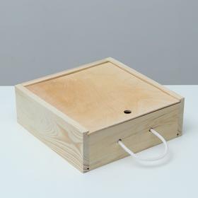 

Коробка пенал 25×25×9 см подарочная деревянная, ручка верёвка