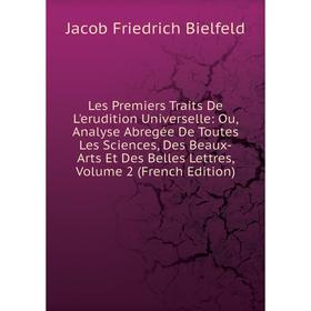 

Книга Les Premiers Traits De L'erudition Universelle: Ou, Analyse Abregée De Toutes Les Sciences, Des Beaux-Arts Et Des Belles Lettres, Volume 2