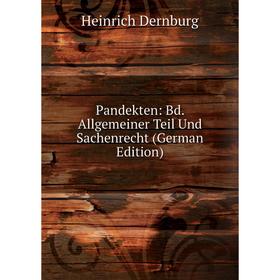 

Книга Pandekten: Bd Allgemeiner Teil Und Sachenrecht