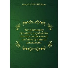 

Книга The philosophy of nature; a systematic treatise on the causes and laws of natural phenomena