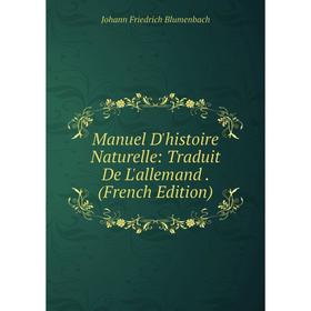 

Книга Manuel D'histoire Naturelle: Traduit De L'allemand