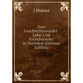 

Книга Zum Geschlechtswondel-Lehn-Und Fremdwoerter in Hochdest (German Edition)