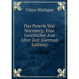 

Книга Das Peterle Von Nürnberg: Eine Geschichte Aus Alter Zeit (German Edition)