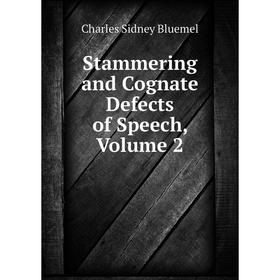 

Книга Stammering and Cognate Defects of Speech, Volume 2