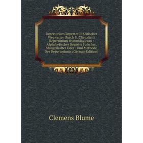 

Книга Repertorium Repertorii