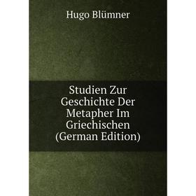

Книга Studien Zur Geschichte Der Metapher Im Griechischen (German Edition)