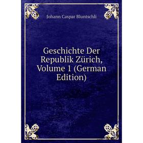 

Книга Geschichte Der Republik Zürich, Volume 1 (German Edition)