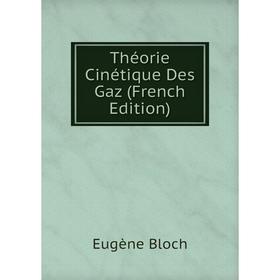 

Книга Théorie Cinétique Des Gaz (French Edition)