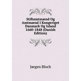 

Книга Stiftamtmænd Og Amtmænd I Kongeriget Danmark Og Island 1660-1848 (Danish Edition)