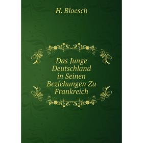 

Книга Das Junge Deutschland in Seinen Beziehungen Zu Frankreich