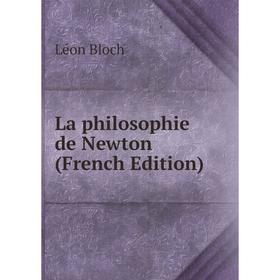 

Книга La philosophie de Newton