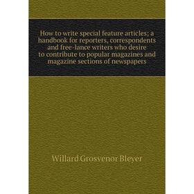 

Книга How to write special feature articles; a handbook for reporters, correspondents and free-lance writers who desire to contribute