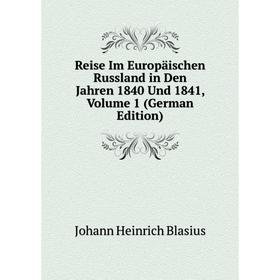 

Книга Reise Im Europäischen Russland in Den Jahren 1840 Und 1841, Volume 1 (German Edition)