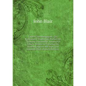 

Книга Tables Chronologiques