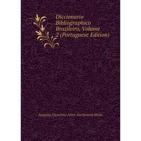 

Книга Diccionario Bibliographico Brazileiro, Volume 2 (Portuguese Edition)