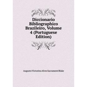 

Книга Diccionario Bibliographico Brazileiro, Volume 4 (Portuguese Edition)