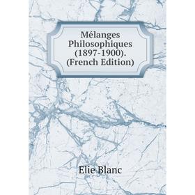 

Книга Mélanges Philosophiques (1897-1900)