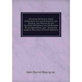 

Книга Armorial Genevois