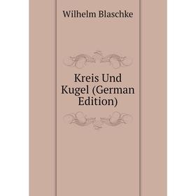 

Книга Kreis Und Kugel