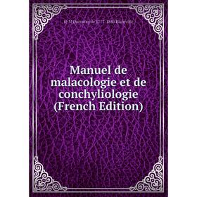 

Книга Manuel de malacologie et de conchyliologie
