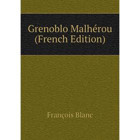 

Книга Grenoblo Malhérou (French Edition)