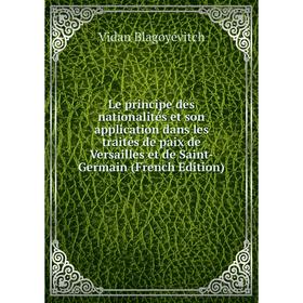 

Книга Le principe des nationalités et son application dans les traités de paix de Versailles et de Saint-Germain