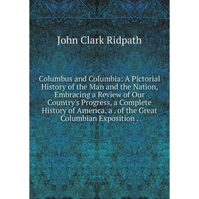 

Книга Columbus and Columbia