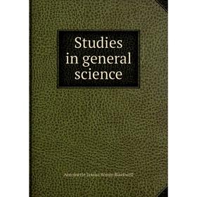 

Книга Studies in general science