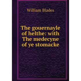

Книга The gouernayle of helthe: with The medecyne of ye stomacke