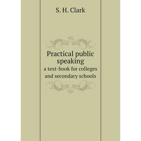 

Книга Practical public speaking a text-book for colleges and secondary schools
