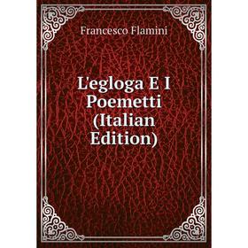 

Книга L'egloga E I Poemetti
