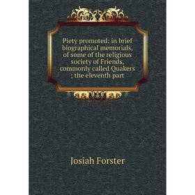 

Книга Piety promoted: in brief biographical memorials, of some of the religious society of Friends, commonly called Quakers; the eleventh part