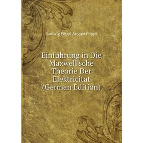 

Книга Einfuhrung in Die Maxwell'sche Theorie Der Elektricitat (German Edition)