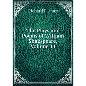 

Книга The Plays and Poems of William Shakspeare, Volume 14