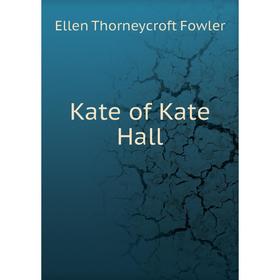 

Книга Kate of Kate Hall