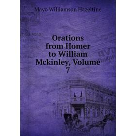 

Книга Orations from Homer to William McKinley, Volume 7