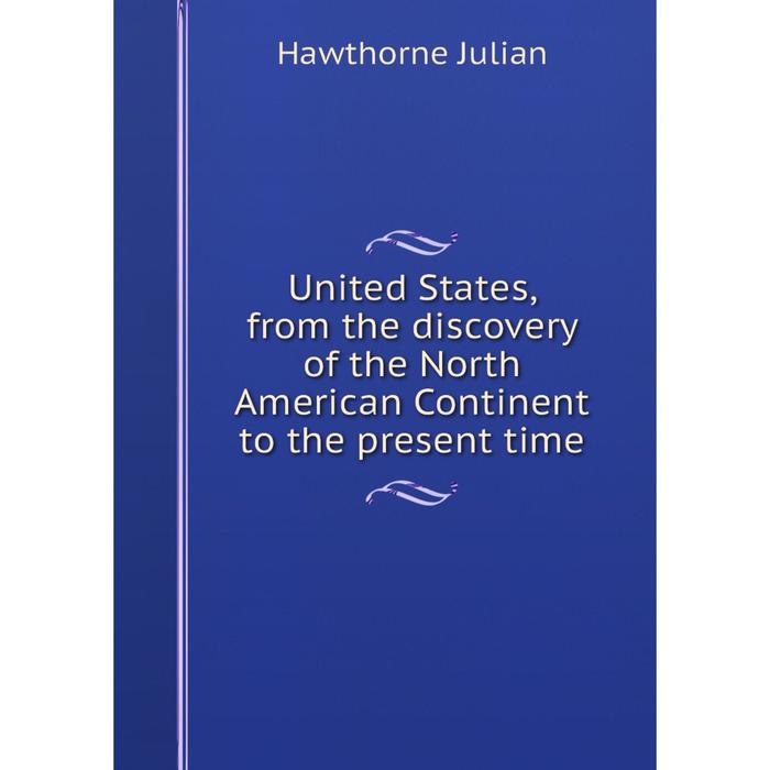 Время настоящего книга