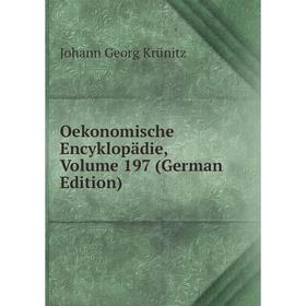 

Книга Oekonomische Encyklopädie, Volume 197