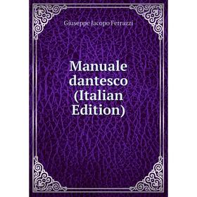

Книга Manuale dantesco