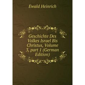 

Книга Geschichte Des Volkes Israel Bis Christus, Volume 3, part 1 (German Edition)