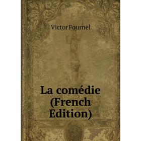 

Книга La comédie