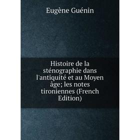 

Книга Histoire de la sténographie dans l'antiquité et au Moyen âge; les notes tironiennes (French Edition)