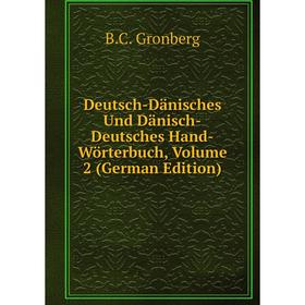 

Книга Deutsch-Dänisches Und Dänisch-Deutsches Hand-Wörterbuch, Volume 2 (German Edition)